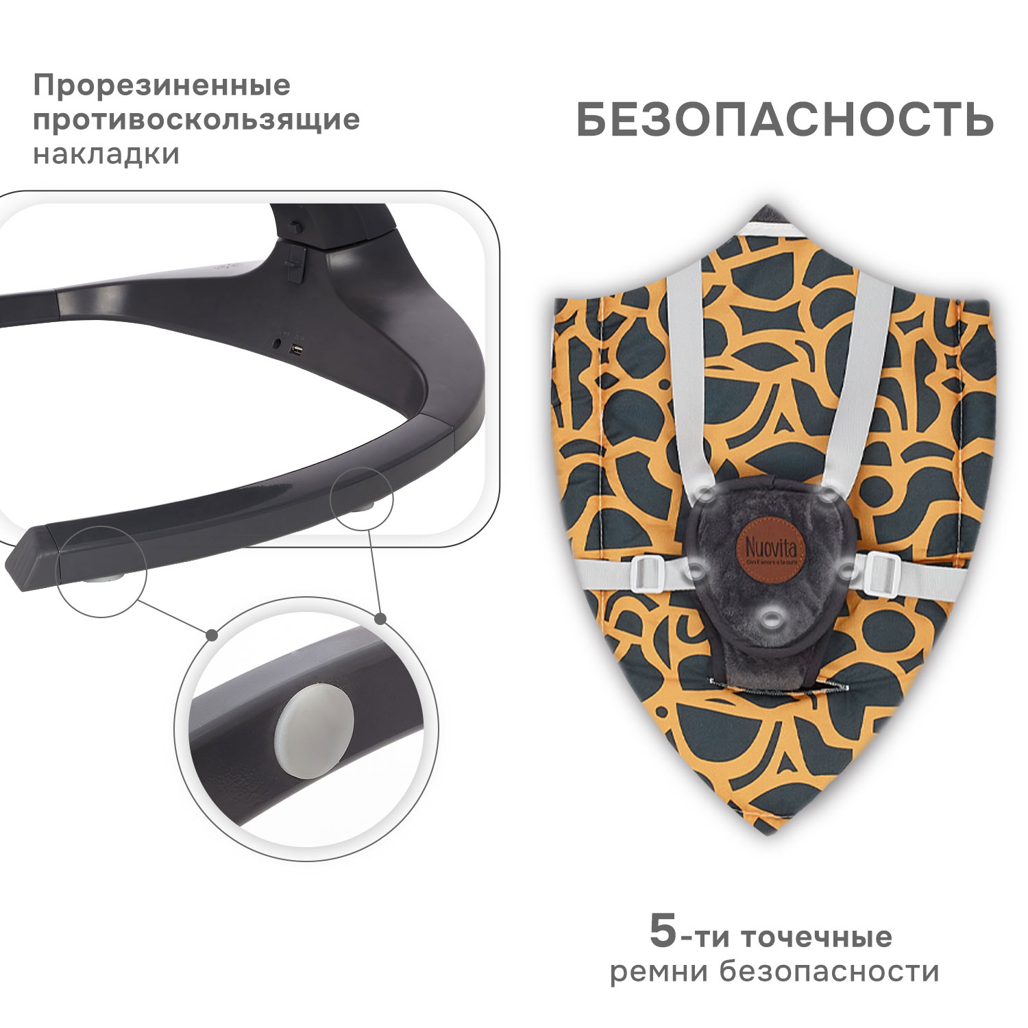 Качели Nuovita Mattina серый - фото 18
