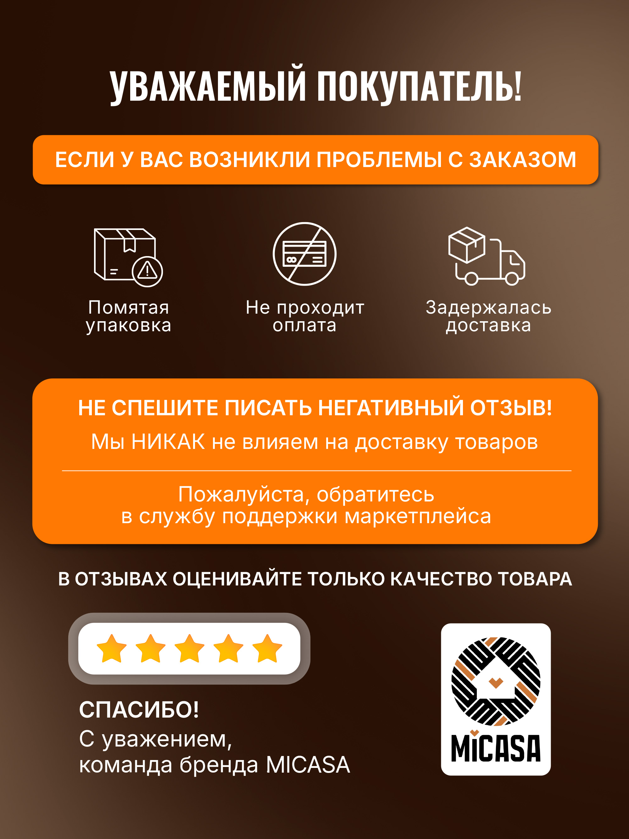 Сушилка для обуви MiCasa - фото 6