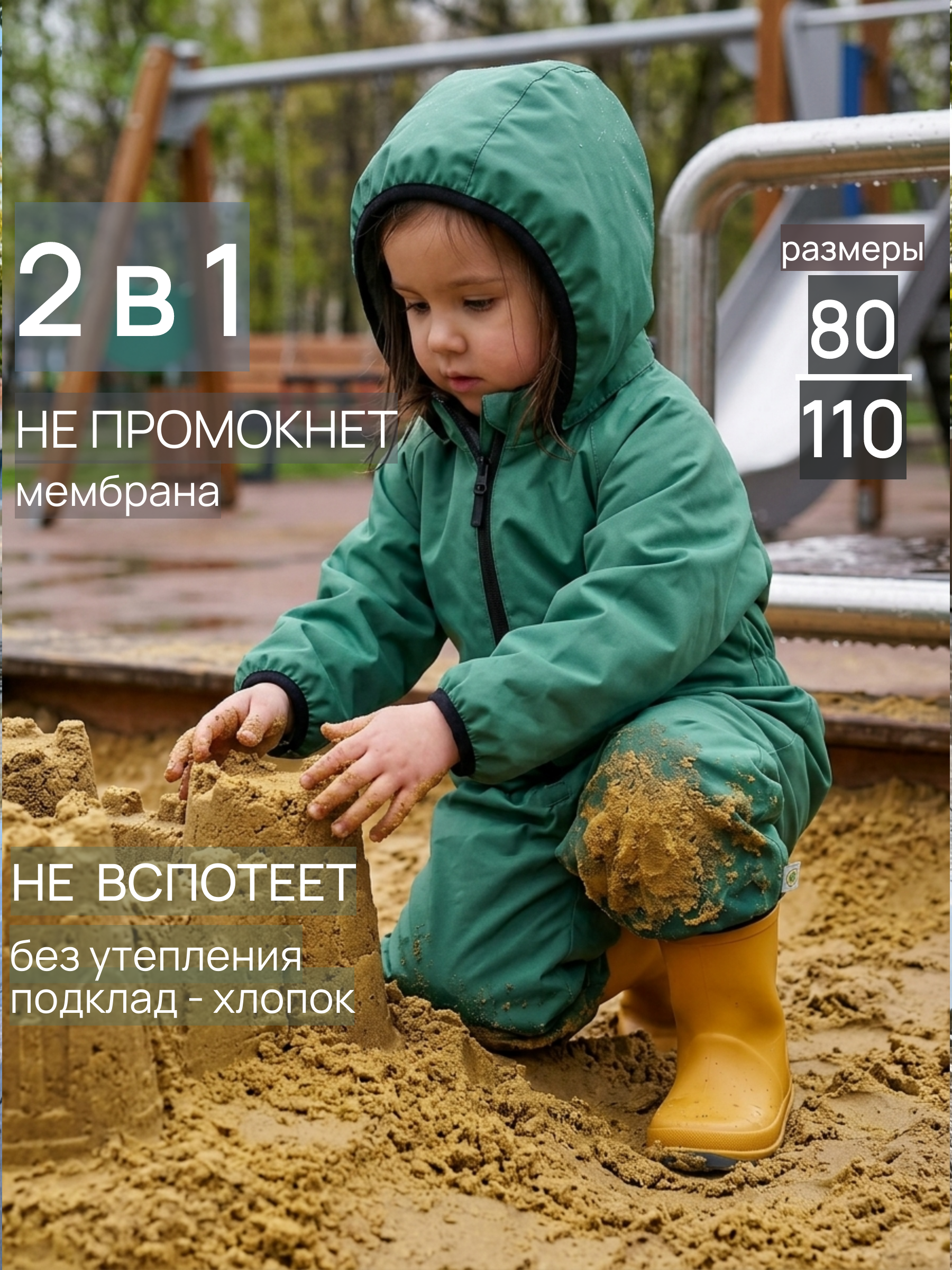 Комбинезон СОННЫЙ ГНОМИК 2122/3 - фото 2