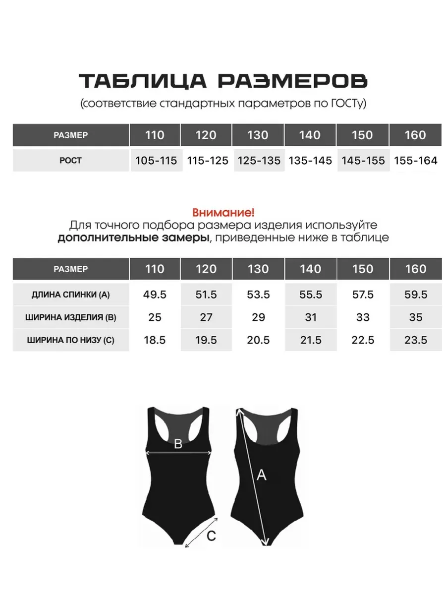 Купальник FN KFN4311002-007 - фото 4