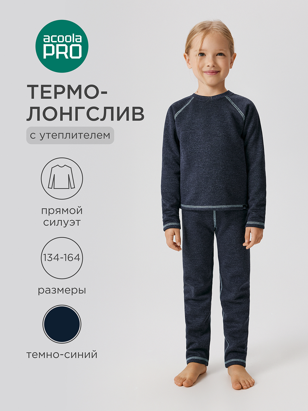 Лонгслив Acoola 20324250005_0083602 - фото 2