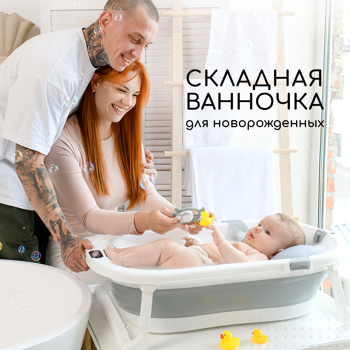 Ванночка для новорожденных Miyoumi с матрасиком и термометром складная - Cloud - фото 2