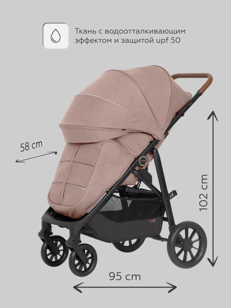 Коляска прогулочная Carrello Polo CRL-5519 бежевый - фото 4