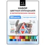 Карандаши цветные Малевичъ 60 шт.