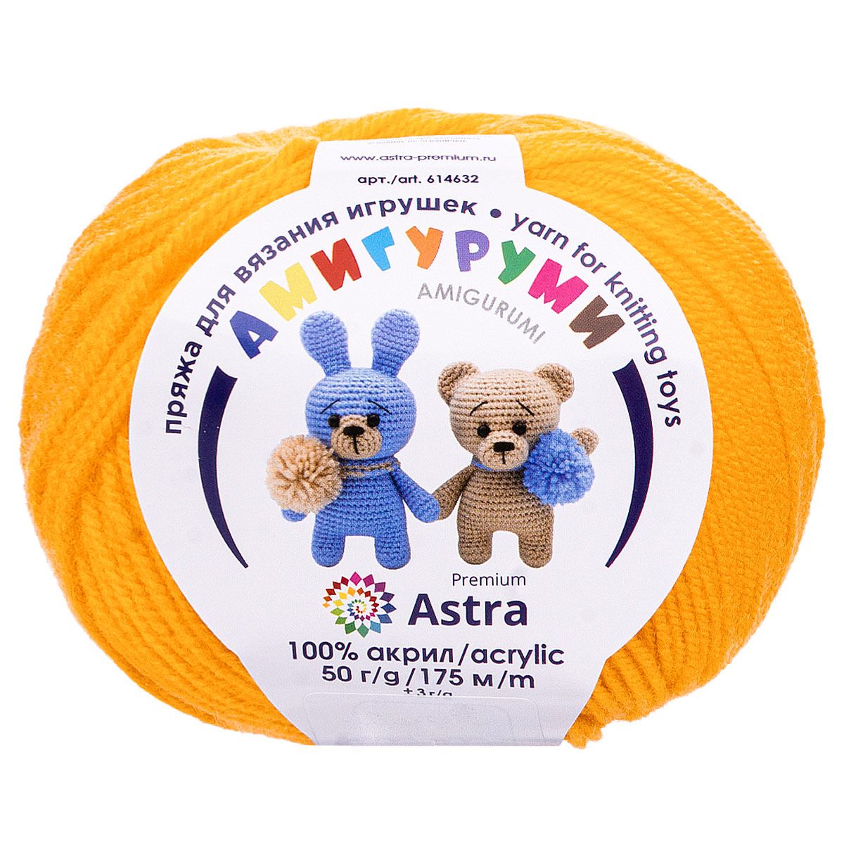 Пряжа для вязания Astra Premium амигуруми акрил для мягких игрушек 50 гр 175 м 104 желтый 6 мотков - фото 10