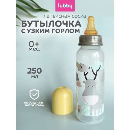 Бутылочка Lubby 250 мл
