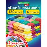 Пластилин Brauberg