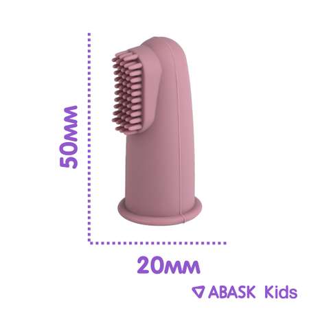 Зубная щетка классическая ABASK в ассортименте