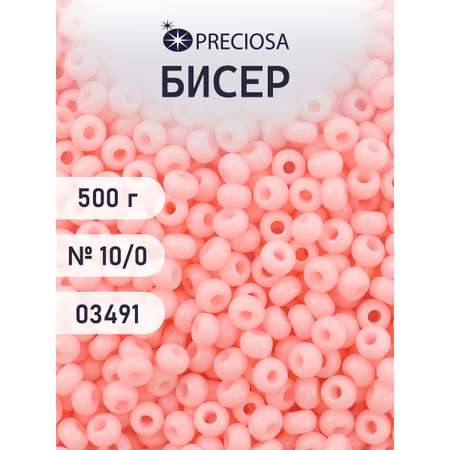 Набор для творчества Preciosa бисер чешский 10/0 500г 03491