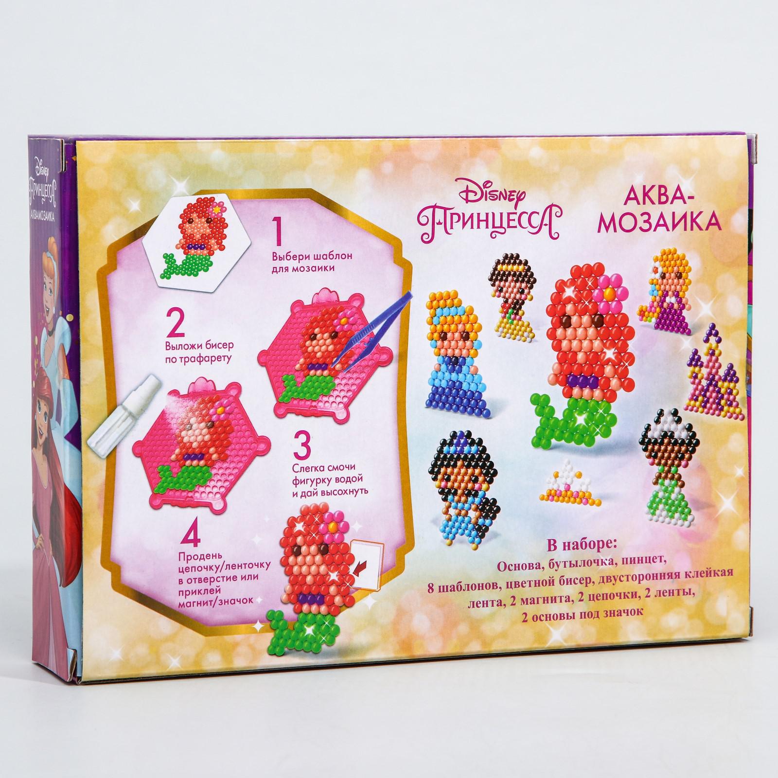 Аквамозаика Disney Принцессы - фото 5