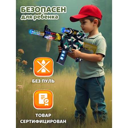 Автомат Маленький Воин