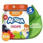 Пюре Агуша Черная смородина-красная смородина с 5 мес 100 г