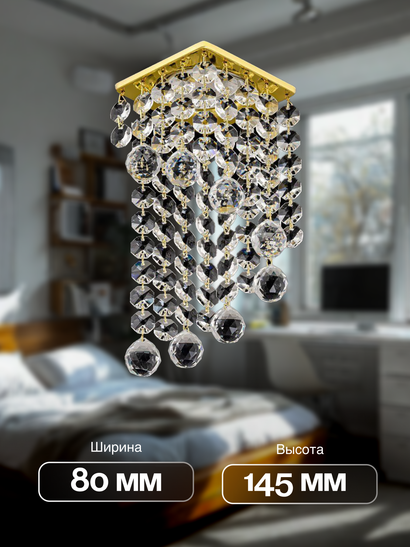 Спот Dio DArte Elite Tayo в ассортименте - фото 3