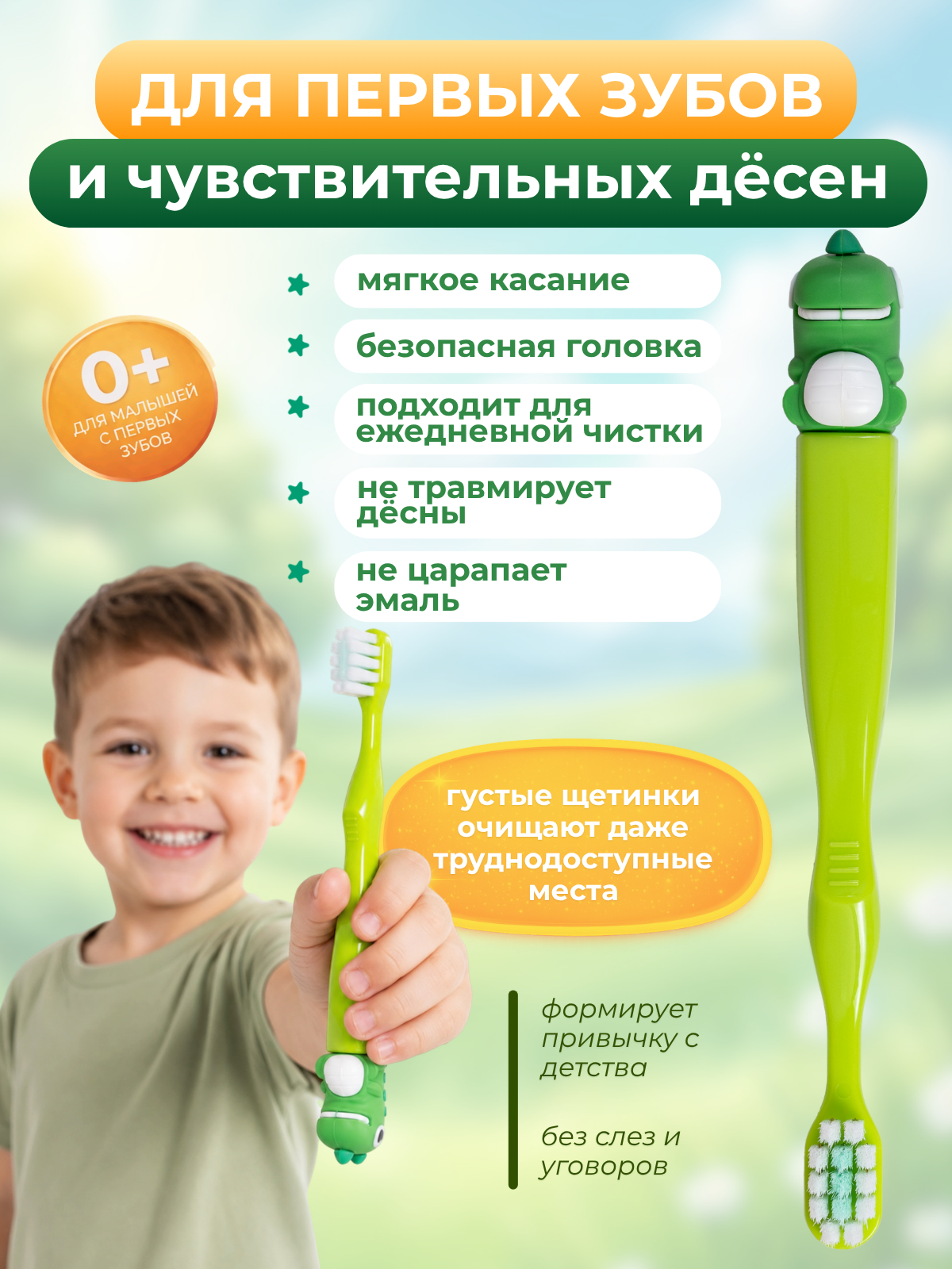 Зубная щетка классическая Чистый Зуб от 0 лет 1 шт. - фото 5