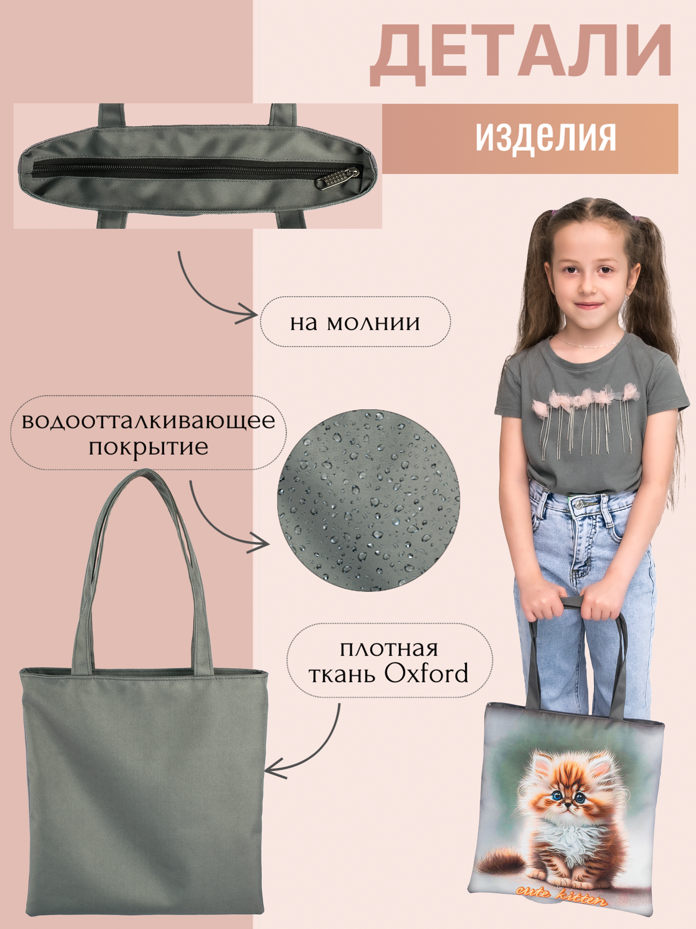 Сумка Darika шоппер - фото 3