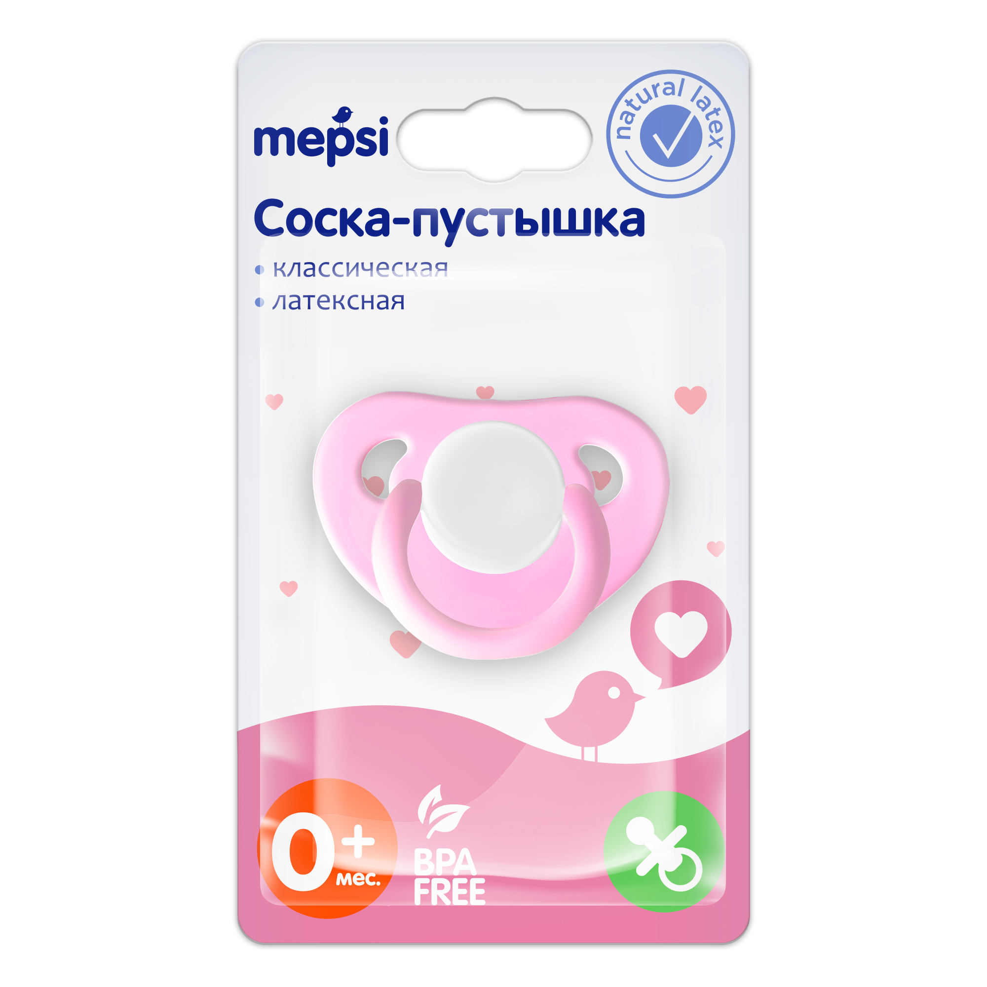 Пустышка Mepsi латекс анатомическая от 0 мес. в ассортименте - фото 5