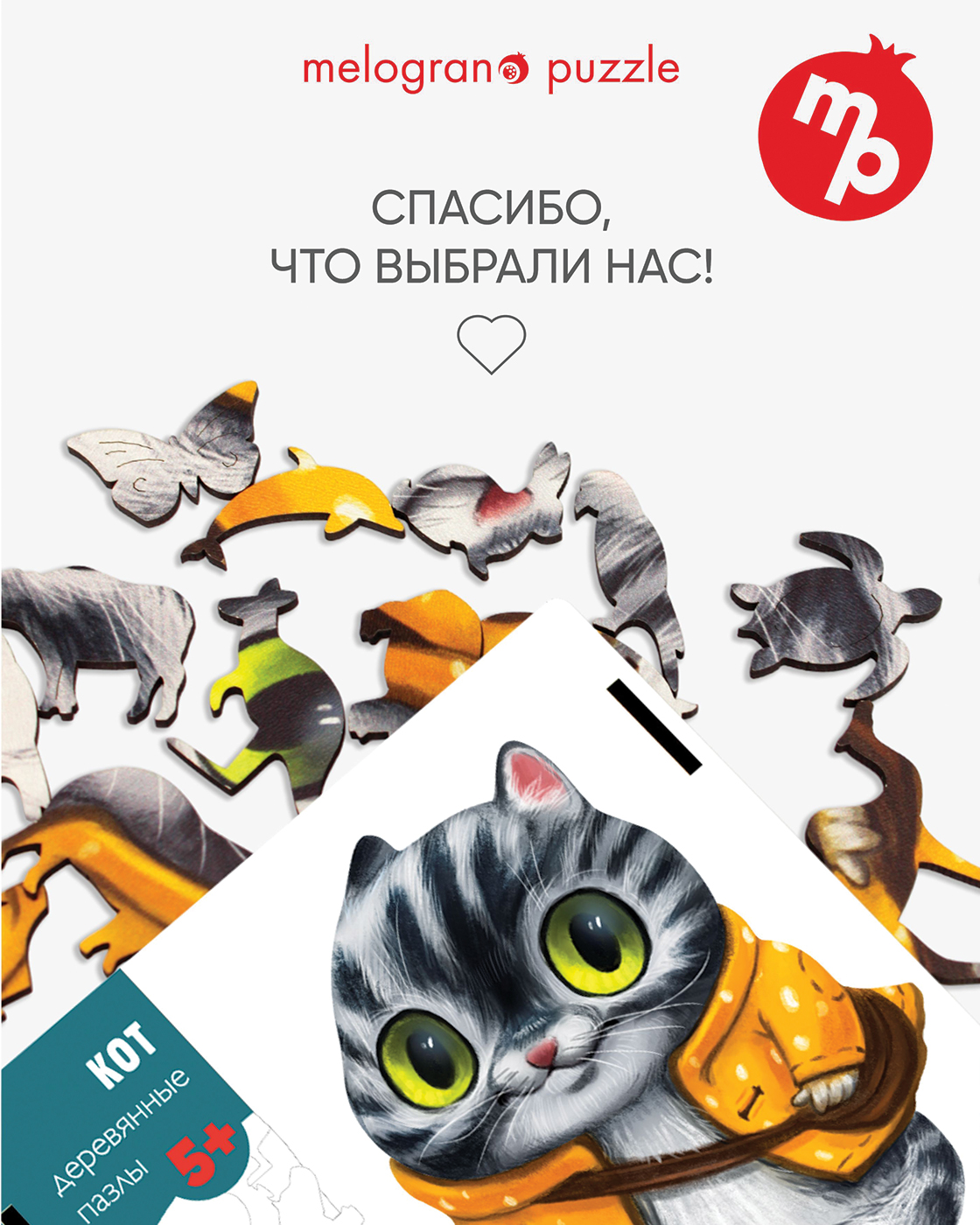 Пазл 1TOY деревянный - фото 10