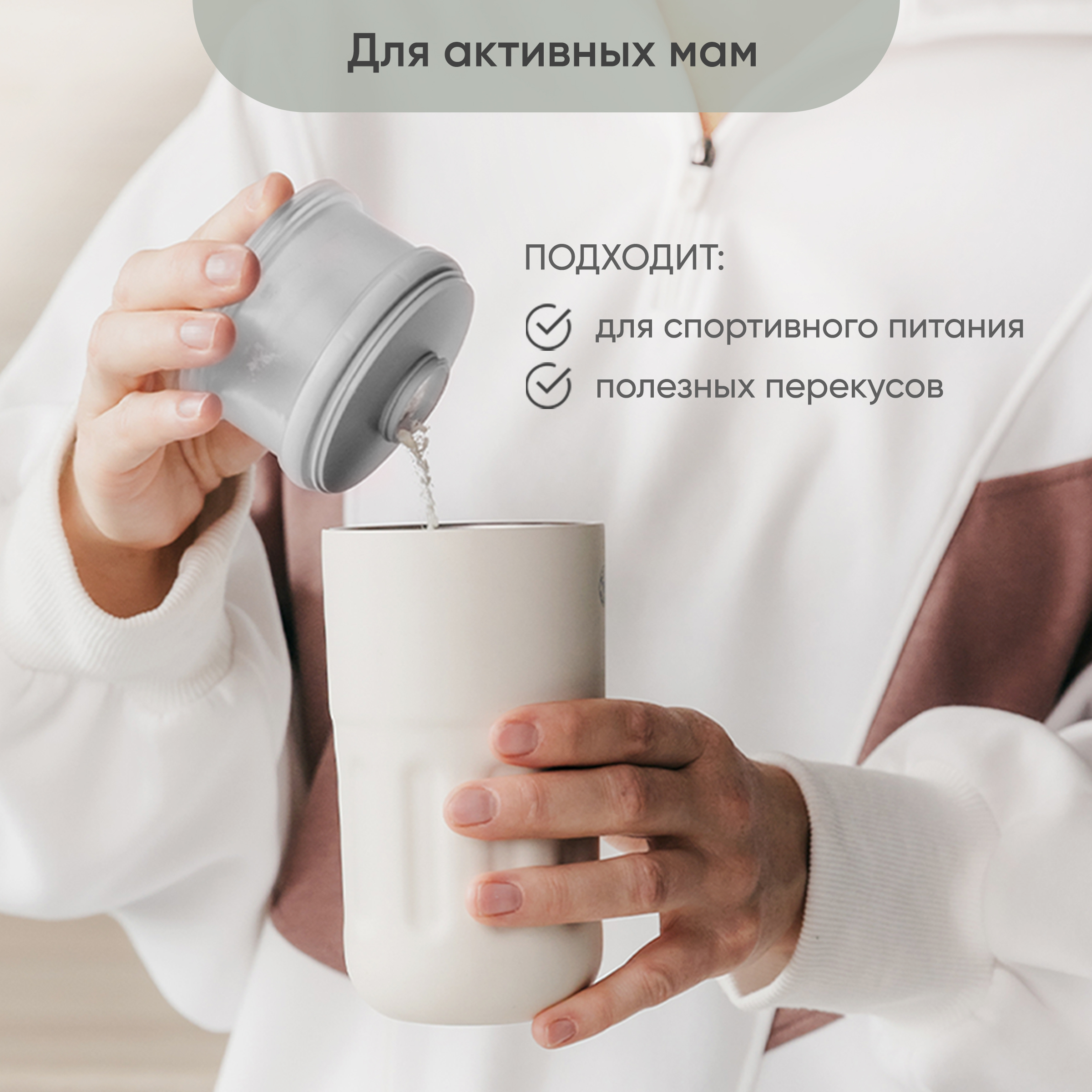 Контейнер для молочной смеси Paomma и детского питания 3 отделения цвет Серый - фото 6