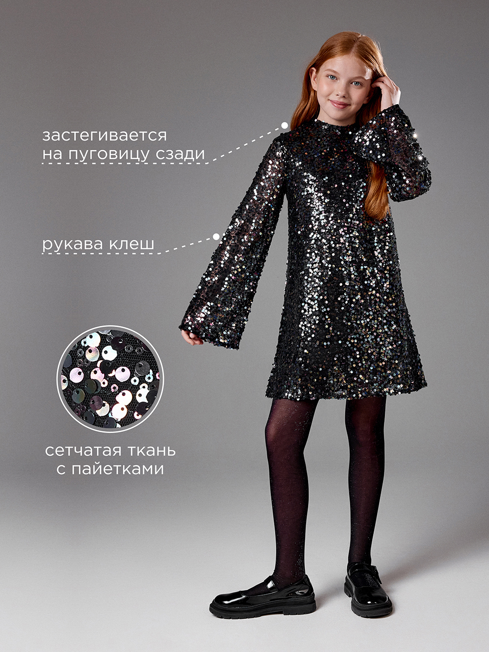 Платье Acoola 20210200772_0093525 - фото 3