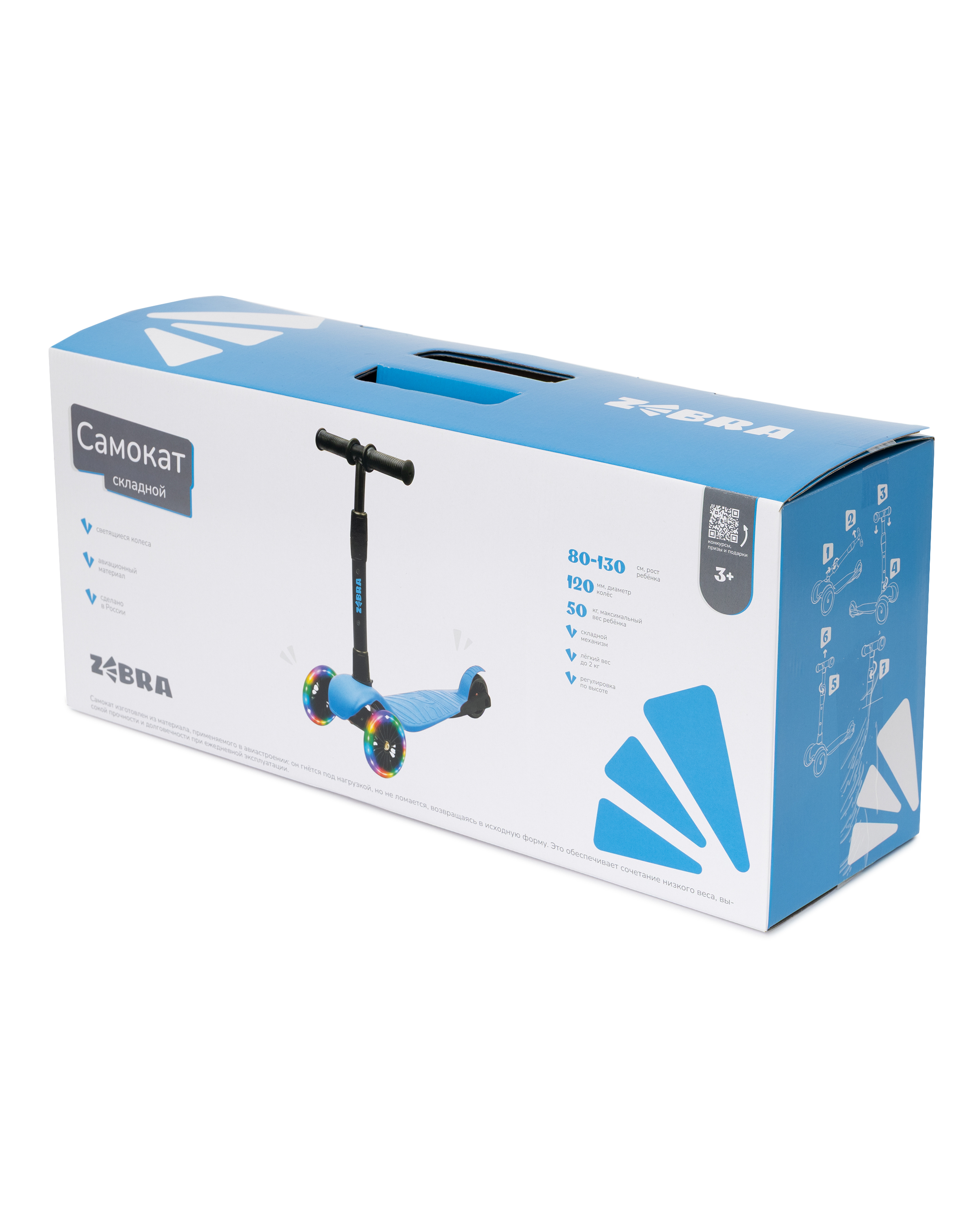 Самокат ZEBRA трехколесный - фото 10