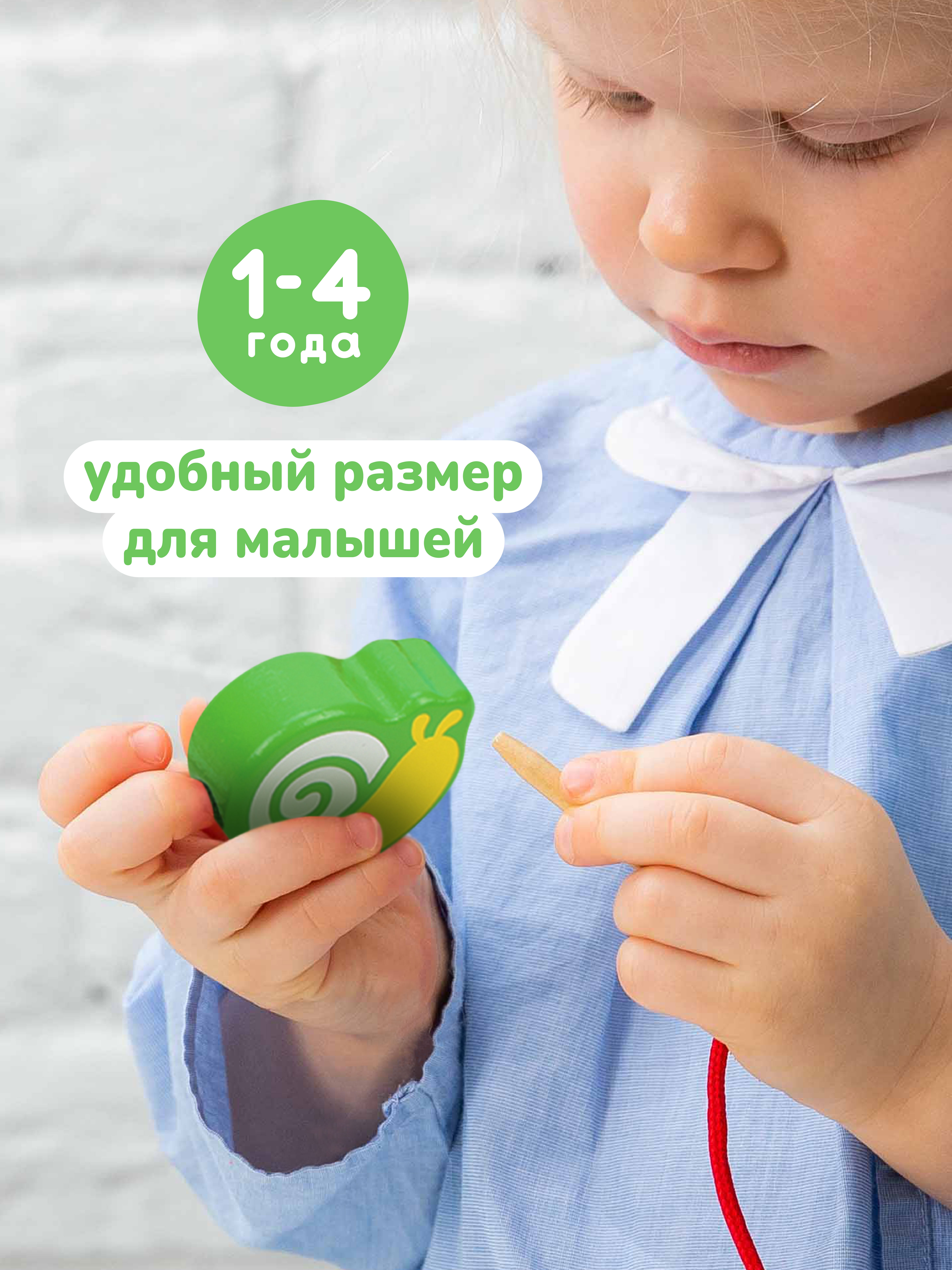 Игрушка Mapacha шнуровка - фото 5