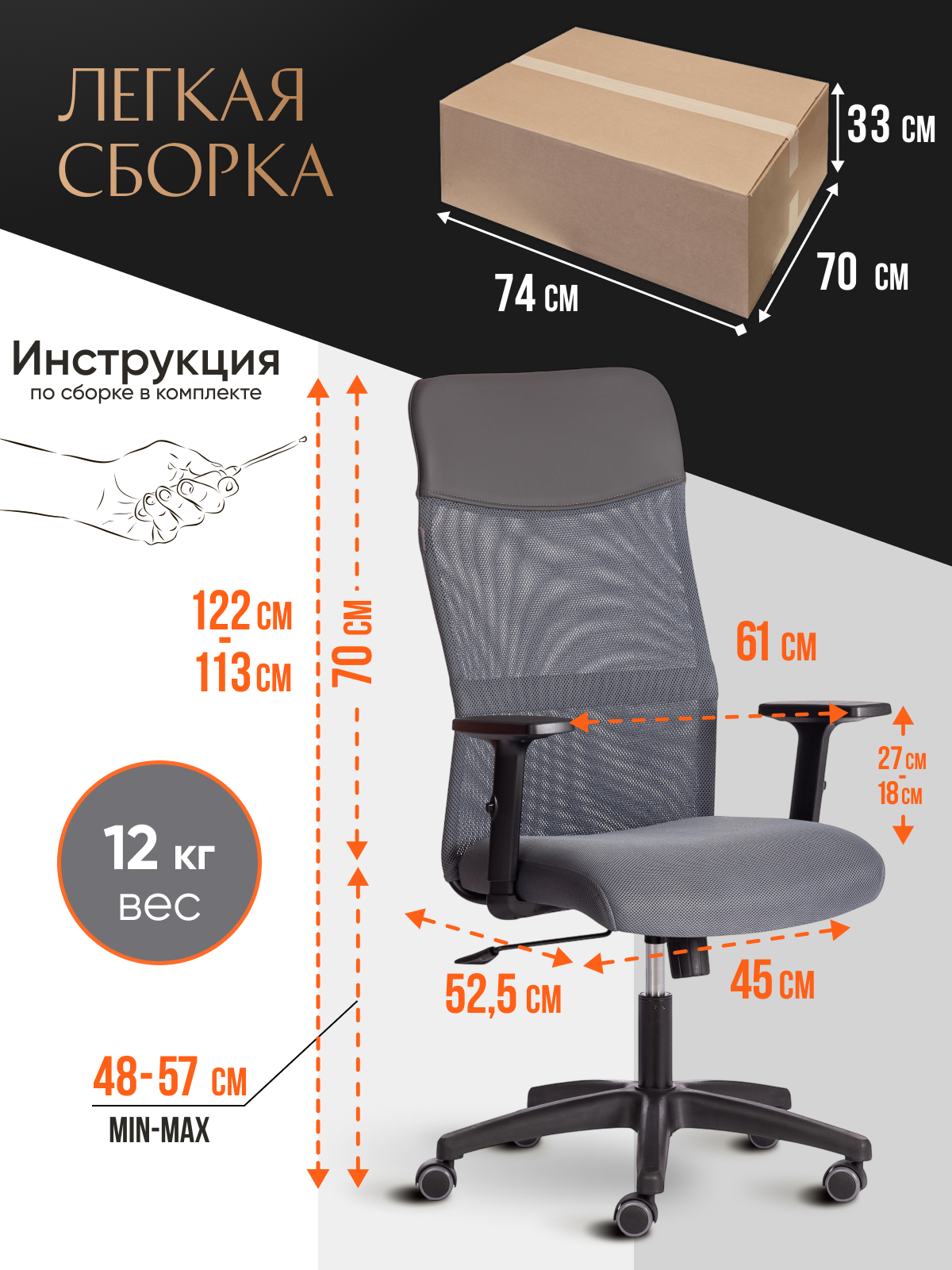 Компьютерное кресло TETCHAIR PRACTIC PLT серый/металлик - фото 8