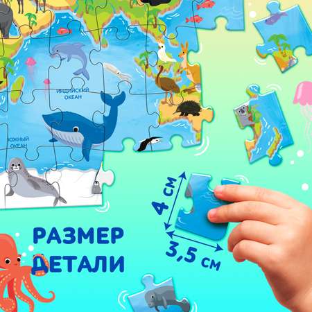 Пазл Puzzle Time классический