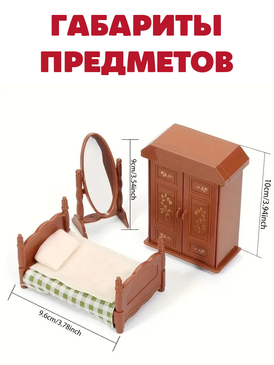 Аксессуар для кукол DDung кровать, кукольный интерьер 200729533 - фото 3
