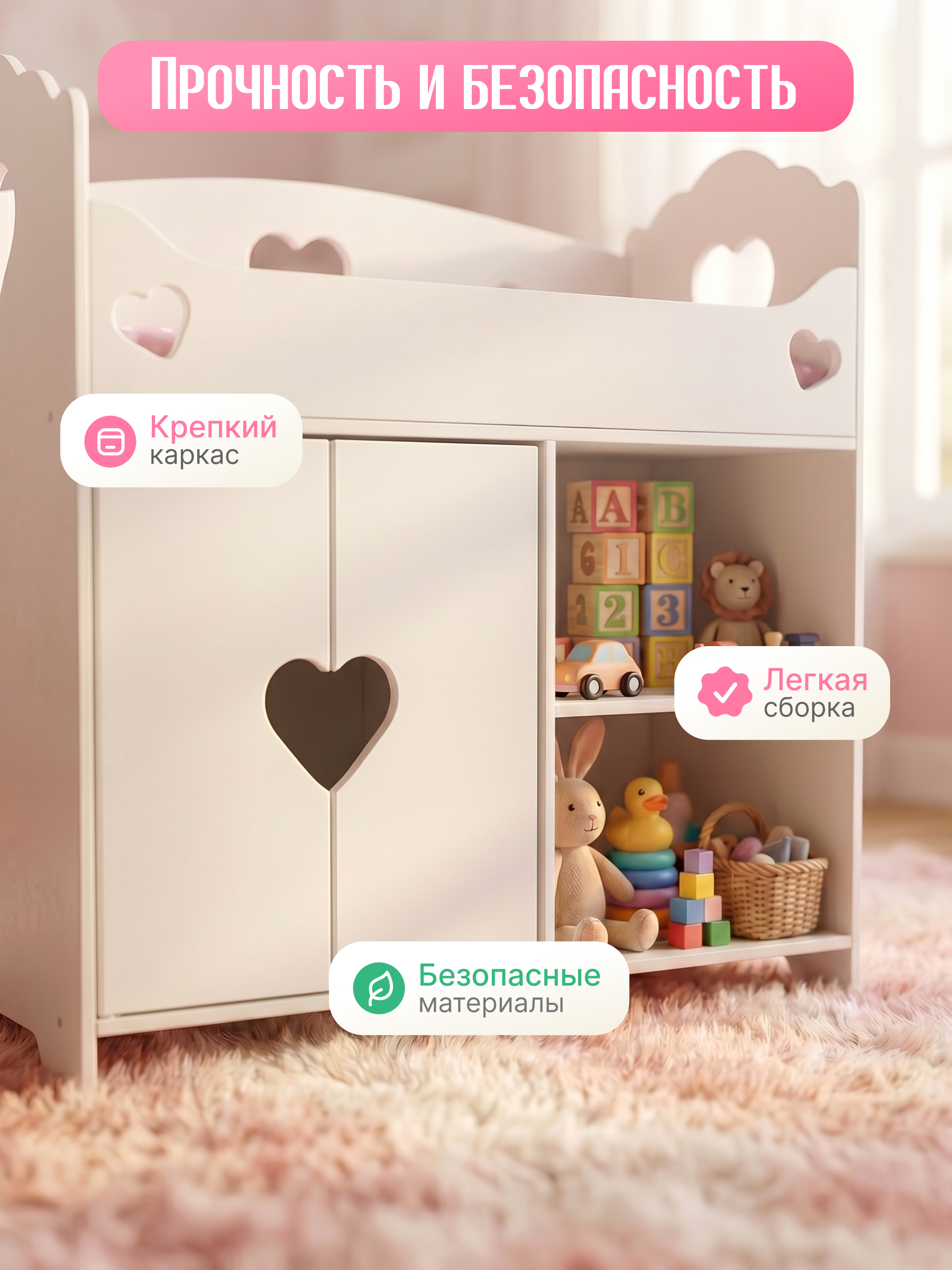 Аксессуар для кукол Pema kids кровать, шкаф 001908 Кроватка с комодом СТМ - фото 4