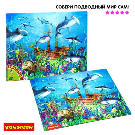 Пазл Bondibon с рамкой Подводный мир классический