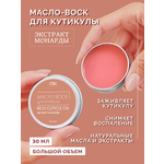 Масло-воск для кутикулы Qtix экстракт монарды