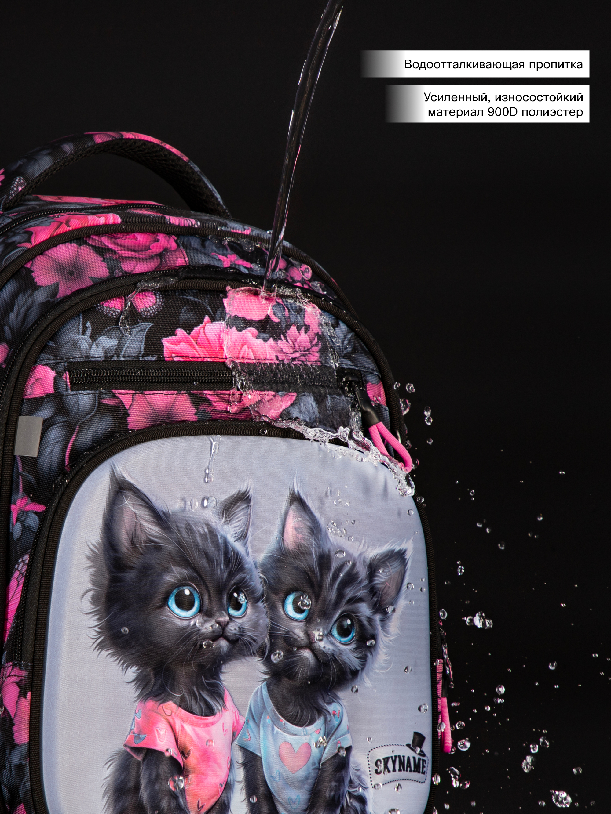 Рюкзак SkyName - фото 18