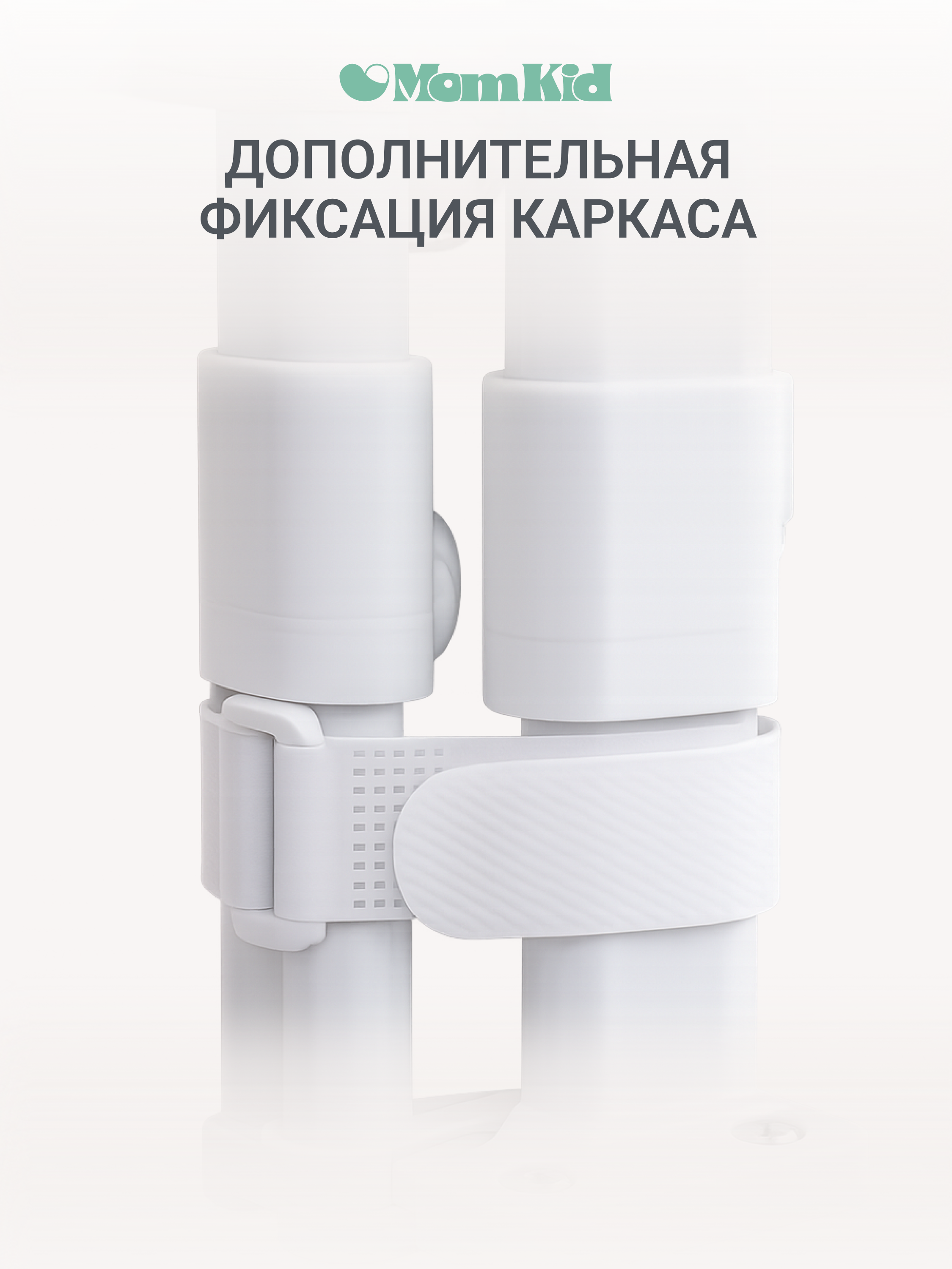 Барьер-ограничитель MomKid Бортик для кровати от падений 140 см - фото 10