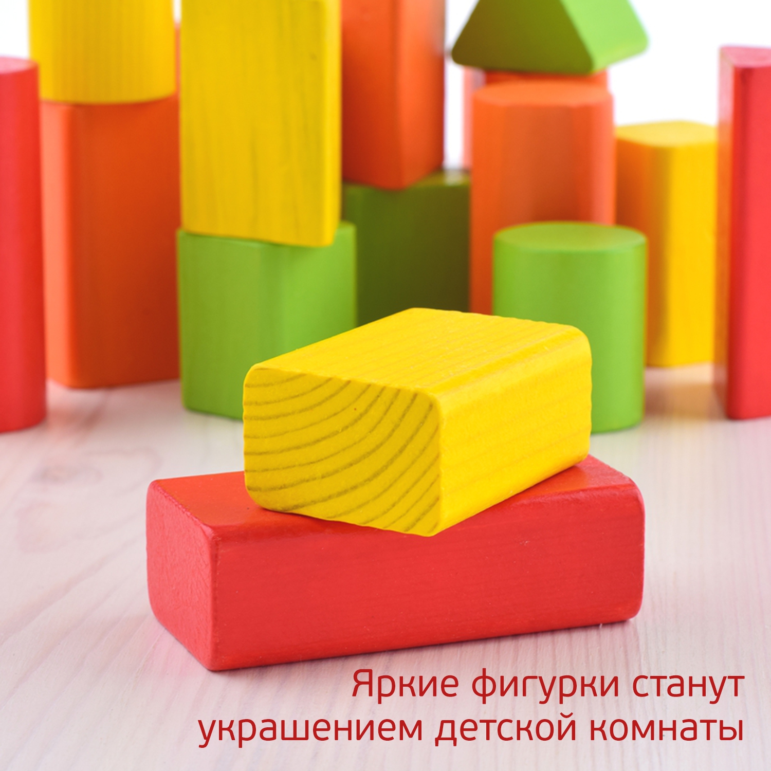 Игрушка Томик сортер Геометрия - фото 9