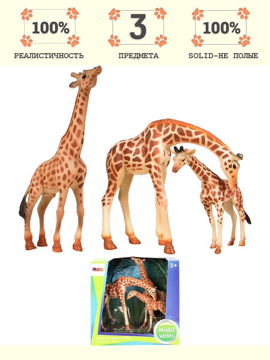 Игровой набор Masai Mara Семья жирафов - фото 1
