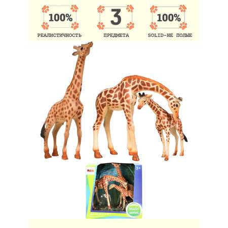 Игровой набор Masai Mara Семья жирафов