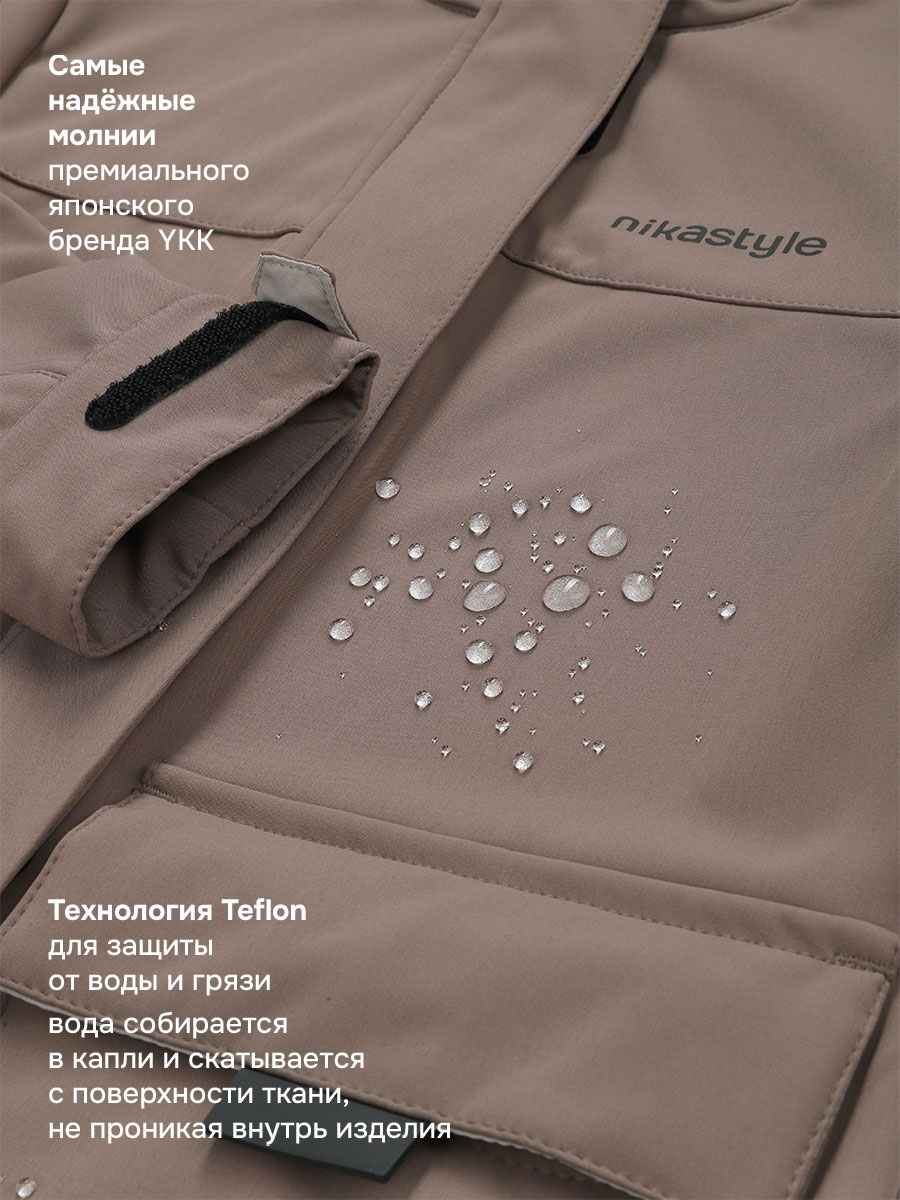 Ветровка NIKASTYLE 4л16026 кофе - фото 13