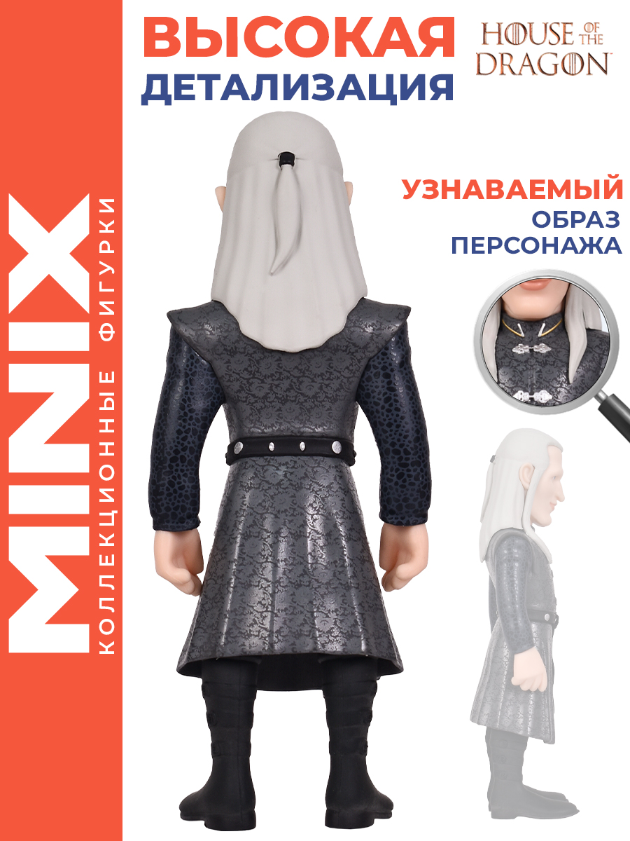 Фигурка MINIX Дом дракона Деймон Таргариен - фото 5