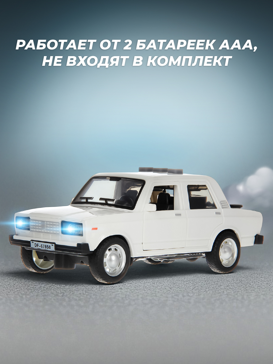 Автомобиль Veld Co 136389 - фото 7