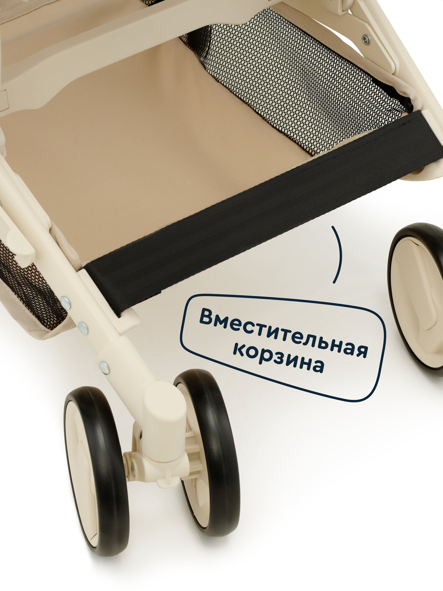 Коляска прогулочная Junion Tinbi бежевый - фото 15