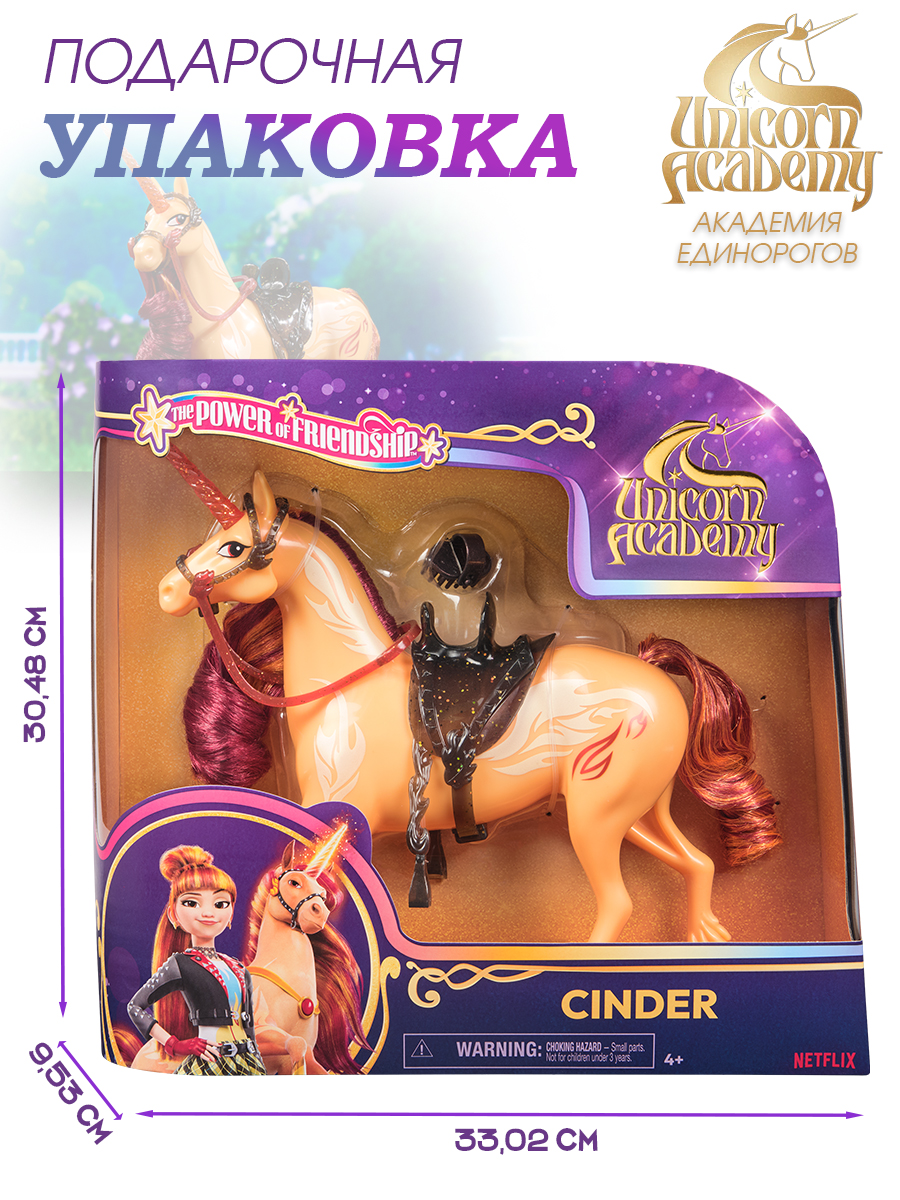 Фигурка UNICORN ACADEMY Единорог Огонек и аксессуары - фото 3