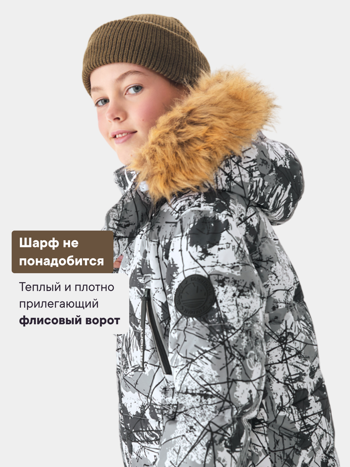 Парка Premont WP124910WHITE - фото 6
