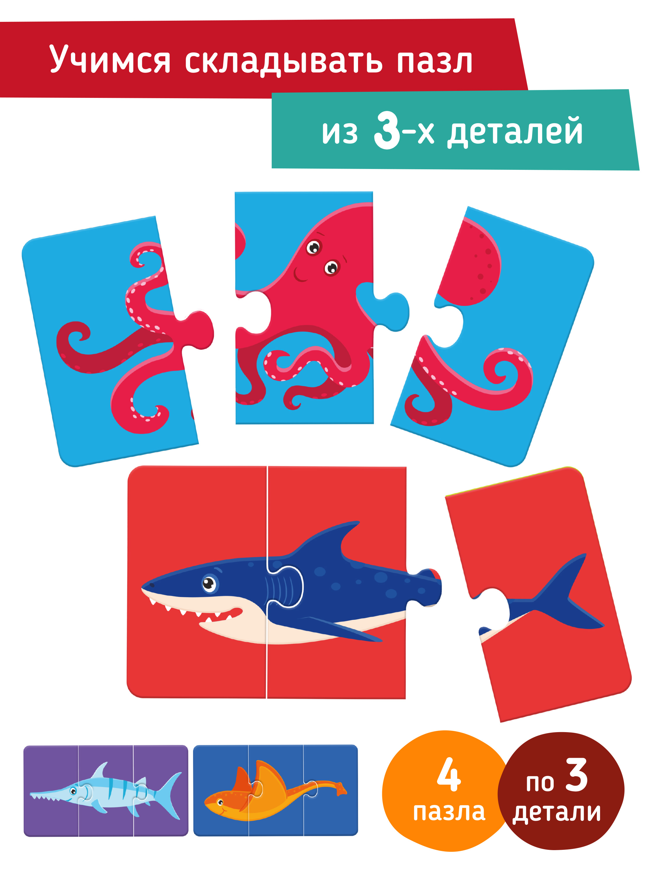 Пазл Mapacha деревянный - фото 4