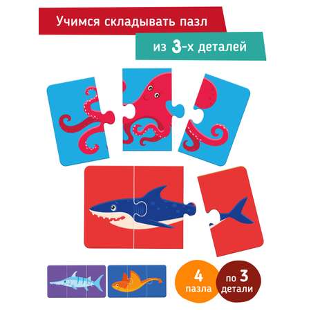 Пазл Mapacha деревянный
