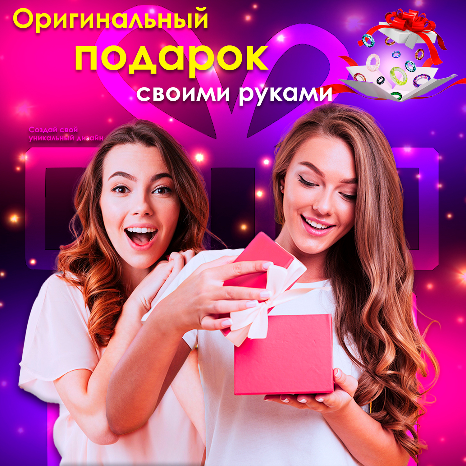 Набор для творчества MINI-TOYS эпоксидная смола Кольца и кулоны - фото 8