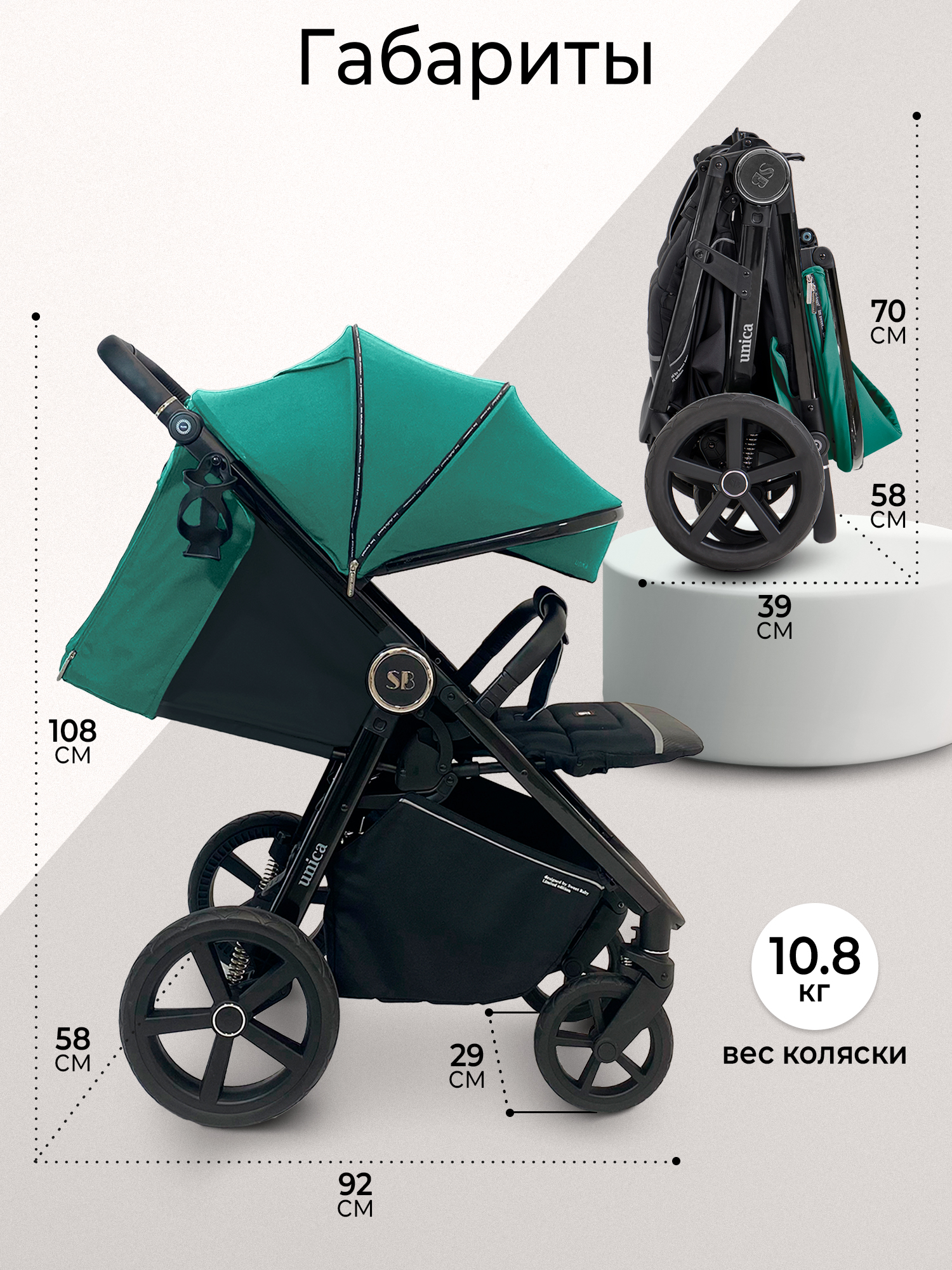 Коляска прогулочная Sweet Baby Unica Dark Green зеленый - фото 2