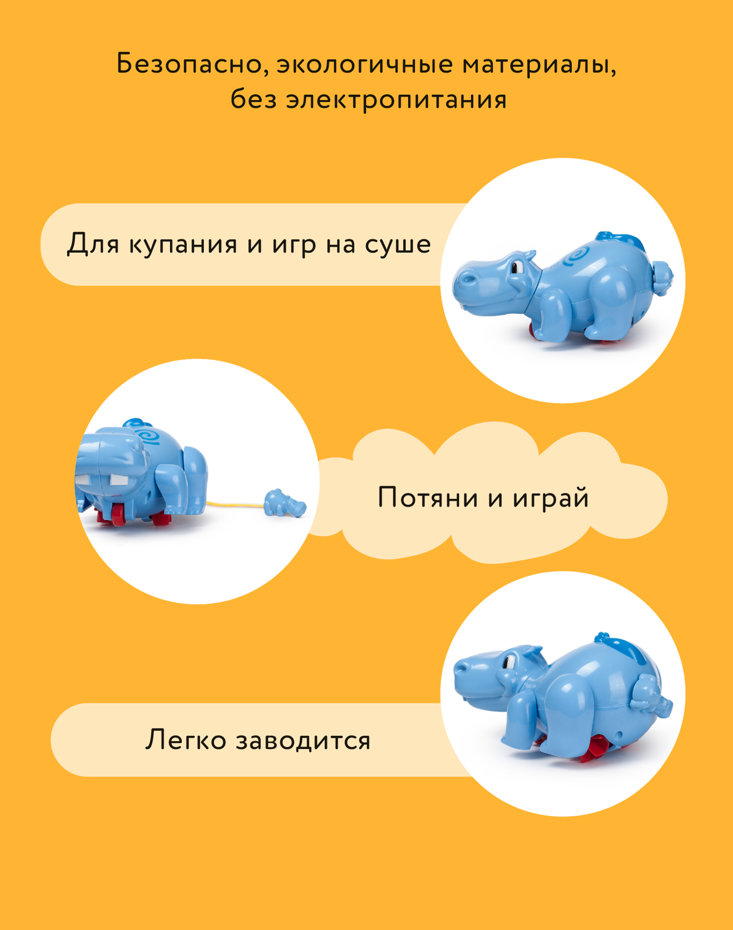 Игрушка BabyGo Бегемотик - фото 5