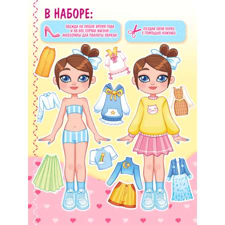 Настольная игра Краски шоу