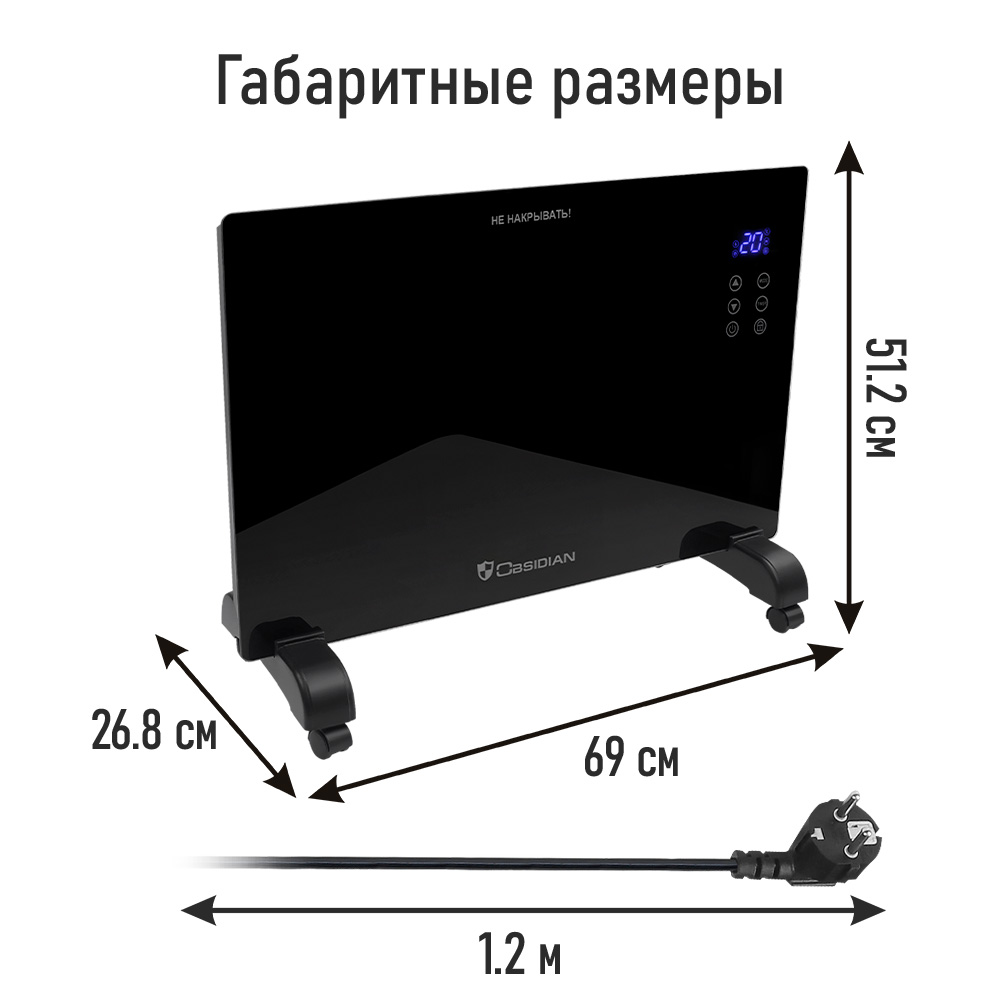 Конвектор электрический OBSIDIAN BS-CH2171A - фото 11