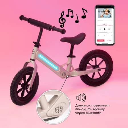 Двухколесный беговел Amarobaby 12 дюймов